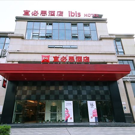 ibis Sui Ning Hotel Suining  Extérieur photo